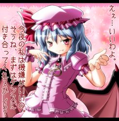 Rule 34 | 1girl, blue hair, blush, confession, dress, fang, female focus, flower, hat, image sample, letterboxed, md5 mismatch, mob cap, pixiv sample, pov, red eyes, remilia scarlet, sd-sos, smile, solo, sparkle, standing, teeth, text focus, touhou, translation request, wings, wrist cuffs