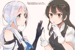 Rule 34 | 10s, 2girls, :o, alternate eye color, bare shoulders, black gloves, black hair, blouse, blue eyes, blue neckerchief, blue ribbon, braid, breasts, buttons, collared shirt, elbow gloves, gloves, green eyes, hair ornament, hairclip, hand on own chin, holding hands, itomugi-kun, kantai collection, long hair, medium breasts, multiple girls, neck ribbon, neckerchief, oyashio (kancolle), parted bangs, ribbon, school uniform, serafuku, shirt, short sleeves, silver hair, single braid, sleeveless, sleeveless shirt, smile, stroking own chin, translation request, umikaze (kancolle), vest, white gloves, white shirt