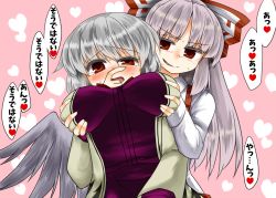 Rule 34 | 2girls, bad id, bad pixiv id, blush, grabbing another&#039;s breast, breasts, finger to face, fujiwara no mokou, grabbing, grabbing own breast, grey hair, hand on own face, heart, heart background, implied masturbation, kishin sagume, large breasts, multiple girls, out-of-frame censoring, red eyes, single wing, smirk, suspenders, tears, thats not it, touhou, translation request, uneven eyes, wings, yuri, zetsumame