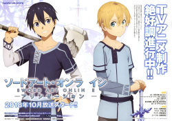 Rule 34 | 2017, 2boys, absurdres, artist request, axe, black hair, black shirt, blonde hair, blue shirt, collarbone, company name, copyright name, eugeo, green eyes, grey eyes, grey pants, grey shirt, hair between eyes, hand on own hip, highres, holding, holding axe, kirito, looking at viewer, magazine request, magazine scan, male focus, multiple boys, official art, own hands together, pants, planted, planted sword, planted weapon, print shirt, scan, shirt, smile, standing, sword, sword art online, sword art online: alicization, translation request, twitter username, watermark, weapon, web address, white background