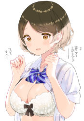 Rule 34 | 1girl, :d, black ribbon, blue bow, blue bowtie, blush, bow, bowtie, bra, breasts, brown eyes, brown hair, cleavage, collared shirt, commentary request, dress shirt, hanae haruka, hands up, highres, large breasts, lingerie, looking at viewer, open clothes, open mouth, open shirt, original, ribbon, shirt, short hair, short sleeves, sidelocks, simple background, smile, solo, striped bow, striped bowtie, striped clothes, striped neckwear, sweat, translation request, underwear, upper body, white background, white bra, white shirt