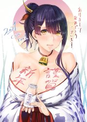 Rule 34 | 1girl, 2021, absurdres, akeome, animal print, artist name, bell, blush, bottle, breasts, brown choker, chinese zodiac, choker, cleavage, closed mouth, cow print, cowbell, earrings, embarrassed, hair bun, hair ornament, hair stick, hakama, happy new year, highres, holding, holding bottle, hoop earrings, huge breasts, japanese clothes, jewelry, ken-1, looking at viewer, milk, milk bottle, mole, mole under mouth, neck bell, needs translate, new year, purple hair, red hakama, single earring, single hair bun, solo, suggestive fluid, sweat, upper body, year of the ox, yellow eyes