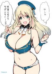 Rule 34 | 10s, 1girl, :d, adapted costume, atago (kancolle), beret, bikini, blonde hair, blush, breasts, cleavage, green eyes, hat, kantai collection, large breasts, long hair, looking at viewer, navel, open mouth, simple background, smile, solo, sumeragi kohaku, swimsuit, translation request, white background