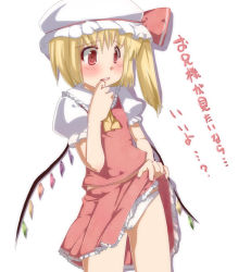 Rule 34 | 1girl, ascot, blonde hair, blush, clothes lift, female focus, flandre scarlet, hand to own mouth, hat, hat ribbon, panties, red eyes, ribbon, ruku (alicecreation), short hair, short sleeves, side ponytail, simple background, skirt, skirt lift, solo, touhou, translation request, underwear, upskirt, white background, wings