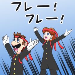 Rule 34 | 1boy, 1girl, alternate costume, arms up, blue eyes, brown hair, earrings, facial hair, flower earrings, friends, gloves, headband, highres, japanese text, jewelry, kirihoshi, looking up, luigi, mario (series), mustache, nintendo, open mouth, princess daisy, screaming, serious, standing, tomboy, translation request