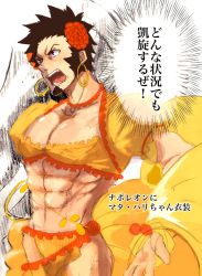 Rule 34 | 1boy, abs, angry, bara, beard, blue eyes, brown hair, crossdressing, earrings, facial hair, fate/grand order, fate (series), highres, hikatuyume, hoop earrings, jewelry, long sideburns, long sleeves, looking to the side, male focus, mata hari (fate), muscular, napoleon bonaparte (fate), navel, open clothes, open mouth, pectorals, simple background, solo, speech bubble, translation request