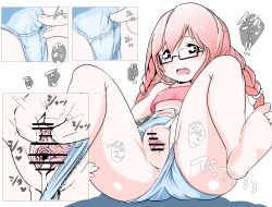 Rule 34 | 1girl, absurdres, bar censor, blue panties, braid, censored, clitoral stimulation, clitoris, clothing aside, drooling, erect clitoris, female ejaculation, female masturbation, flat chest, glasses, hair between eyes, heart, highres, kupaa, masturbation, multiple views, open mouth, original, panties, panties aside, papion, pink hair, pointless censoring, pussy, pussy juice, saliva, sitting, solo, spread legs, spread pussy, underwear, urethra
