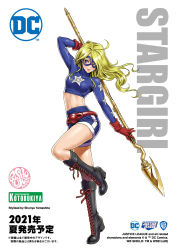 Rule 34 | 1girl, ahoge, artist name, belt, black footwear, blonde hair, blue eyes, boots, breasts, character name, closed mouth, commentary request, courtney whitmore, covered collarbone, cross-laced footwear, dc comics, full body, gloves, highres, holding, justice league, knee boots, kotobukiya bishoujo, lace-up boots, leg up, lips, logo, long sleeves, mask, midriff, official art, red gloves, shiny clothes, shiny skin, shorts, simple background, small breasts, smile, solo, staff, star (symbol), star print, stargirl, warner bros, white background, yamashita shun&#039;ya