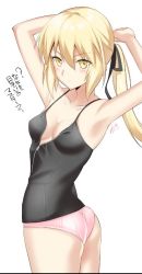 Rule 34 | 1girl, adjusting hair, artist name, artoria pendragon (all), artoria pendragon (fate), ass, bad id, bad twitter id, black shirt, blonde hair, breasts, camisole, cleavage, closed mouth, commentary request, cowboy shot, fate/stay night, fate (series), from side, hair between eyes, hair ribbon, long hair, looking at viewer, looking back, no pants, panties, pink panties, ponytail, ribbon, saber (fate), saber alter, saber alter (ver. shinjuku 1999) (fate), saikawa yusa, shirt, signature, small breasts, solo, standing, translated, twisted torso, underwear, unzipped, yellow eyes