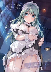 Rule 34 | 1girl, blue eyes, blush, bow, bowtie, breasts, buttons, cameltoe, cleavage, cleft of venus, clothes lift, dress, frog hair ornament, garter straps, grey hair, hair ornament, highres, holding, indoors, kochiya sanae, long hair, looking at viewer, maid, maid headdress, medium breasts, miyase mahiro, night, panties, parted lips, short sleeves, simple background, skirt, skirt lift, snake hair ornament, solo, touhou, underwear, white panties, window, wrist cuffs