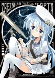 Rule 34 | 10s, 1girl, blue eyes, book, cyrillic, gemini (constellation), hammer and sickle, hat, hibiki (kancolle), highres, hizuki yayoi, kantai collection, looking at viewer, pleated skirt, russian text, sailor hat, sash, shirt, silver hair, sitting, skirt, solo, star map, striped clothes, striped shirt, telescope, telnyashka, thighhighs, translation request, verniy (kancolle), white thighhighs, wrist cuffs
