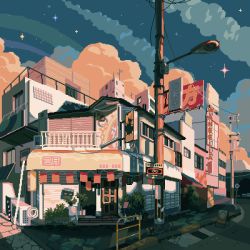 Rule 34 | animated, animated gif, awning, cloud, highres, lamppost, no humans, original, outdoors, pixel art, real world location, scenery, sign, sky, star (sky), starry sky, sunset, translation request, waneella