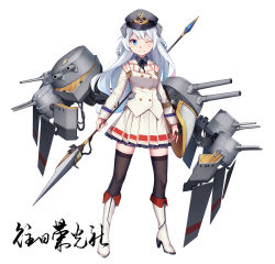 Rule 34 | 1girl, arnold-s, black thighhighs, blue eyes, boots, braid, cannon, cruiser, full body, georgios averof, grey hat, hat, high heel boots, high heels, holding, holding polearm, holding weapon, jacket, knee boots, long sleeves, looking at viewer, machinery, military, military uniform, military vehicle, one eye closed, original, personification, pleated skirt, polearm, ship, silver hair, simple background, skirt, smile, solo, standing, thighhighs, turret, uniform, warship, watercraft, weapon, white background, white footwear, white jacket, white skirt