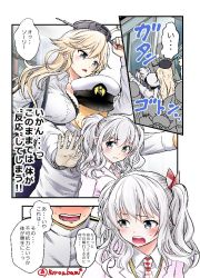 Rule 34 | 10s, 1boy, 2girls, admiral (kancolle), against glass, between breasts, blonde hair, breasts, iowa (kancolle), kantai collection, kashima (kancolle), kuro abamu, long hair, military, military uniform, multiple girls, silver hair, translation request, twintails, uniform