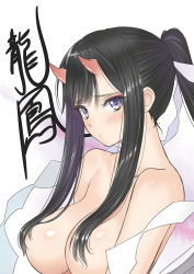 Rule 34 | 1girl, azur lane, bare shoulders, black hair, blush, breasts, closed mouth, collarbone, commentary request, convenient censoring, highres, horns, looking at viewer, medium breasts, oni horns, ponytail, purple eyes, ryuuhou (azur lane), shiny skin, sidelocks, simple background, solo, tony taka, upper body, white background