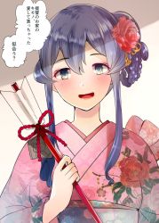 Rule 34 | alternate costume, alternate hairstyle, arrow (projectile), blue hair, blush, floral print, flower, gotland (kancolle), hair between eyes, hair flower, hair ornament, hair up, hamaya, highres, holding, japanese clothes, kantai collection, kimono, long hair, long sleeves, masago (rm-rf), mole, mole under eye, new year, obi, open mouth, sash, sidelocks, simple background, solo, speech bubble, translation request, upper body, wide sleeves