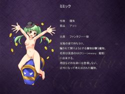 Rule 34 | 1girl, breasts, character profile, green hair, medium breasts, mimic, mimic chest, monster girl, nipples, pussy, smile, solo, succubus quest, translation request