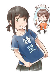 Rule 34 | 2girls, black hair, clothes writing, commentary request, fubuki (kancolle), green eyes, grin, inset, kantai collection, karasu (naoshow357), long hair, looking at viewer, low ponytail, multiple girls, ponytail, shirt, shitty t-shirt naval base, short ponytail, sidelocks, simple background, smile, solo, souya (kancolle), t-shirt, thumbs up, translation request, upper body, white background
