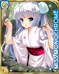 Rule 34 | 1girl, :o, blue eyes, blunt bangs, card, character name, day, girlfriend (kari), japanese clothes, kimono, miss monochrome, miss monochrome (character), official art, open mouth, outdoors, qp:flapper, solo, tagme, twintails, well, white hair, white kimono