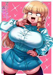 Rule 34 | 1girl, black thighhighs, blonde hair, blouse, blue skirt, blunt bangs, blush, border, breasts, constricted pupils, cowboy shot, drill hair, fang, hand on own hip, highres, kaneda mochiko, large breasts, long hair, long sleeves, looking down, mount celebrity kaneda-san, ojou-sama pose, open mouth, original, outline, pink background, pleated skirt, school uniform, shirt, sidelocks, simple background, skirt, smile, solo, sparkle background, standing, thick thighs, thighhighs, thighs, tongue, tukiwani, white border, white outline, white shirt