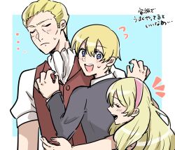 Rule 34 | absurdres, blonde hair, blue eyes, digimon, family, formal, franz norstein, highres, long hair, relena norstein, short hair, smile, suit, thoma h. norstein