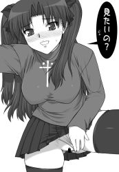 Rule 34 | 00s, 1girl, blush, censored, clothing aside, fate/stay night, fate (series), greyscale, monochrome, panties, panties aside, pussy, shichimenchou, simple background, skirt, solo, thighhighs, tohsaka rin, turtleneck, twintails, two side up, underwear