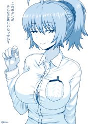 Rule 34 | 1girl, ahoge, aoba (kancolle), blue theme, bra, breasts, buttons, female focus, getsuyoubi no tawawa, highres, kantai collection, kinnan, large breasts, md5 mismatch, monochrome, parody, pencil, ponytail, shirt, simple background, solo, style parody, translated, underwear, upper body, white background