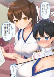 Rule 34 | 1boy, 1girl, black hair, blue eyes, blush, bra, breasts, brown eyes, brown hair, cleavage, comic, commentary request, couch, fukuroumori, highres, indoors, kaga (kancolle), kantai collection, little boy admiral (kancolle), paper, purple bra, side ponytail, tasuki, translation request, underwear, upper body, window
