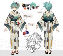 Rule 34 | 1boy, ahoge, aqua nails, back, bow, chibi, closed mouth, commentary request, fish, floral print, flower, from behind, full body, green eyes, green hair, hair flower, hair ornament, highres, holding, holostars, japanese clothes, kagami kira, kimono, long sleeves, looking at viewer, male focus, multiple views, nail polish, nozaki tsubata, official art, sandals, simple background, smile, standing, translation request, trap, virtual youtuber, white background, wide sleeves, yukata