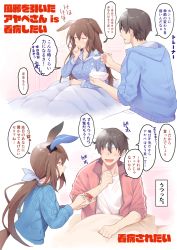 Rule 34 | 1boy, 1girl, admire vega (umamusume), animal ears, bed, black hair, breasts, commentary request, embarrassed, faceless, faceless male, feeding, fever, hair between eyes, highres, horse ears, horse girl, horse tail, jacket, looking at viewer, medium breasts, ponytail, starheart, tail, trainer (umamusume), translation request, umamusume
