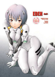 Rule 34 | 1girl, ayanami rei, blue hair, bodysuit, breasts, breasts squeezed together, cover, cover page, gradient background, interface headset, medium breasts, neon genesis evangelion, plugsuit, red eyes, sakai hamachi, short hair, solo