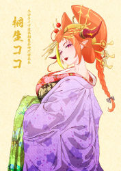 Rule 34 | 1girl, alternate hairstyle, bangs pinned back, braid, breasts, commentary request, dragon girl, dragon horns, from side, hair ornament, hairpin, highres, hokke (fryinghokke), hololive, horns, japanese clothes, kimono, kiryu coco, large breasts, lipstick, long hair, looking at viewer, makeup, nihongami, orange hair, pointy ears, red eyes, solo, virtual youtuber