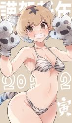 Rule 34 | 1girl, 2022, alternate costume, animal ears, animal hands, animal print, armpits, bikini, blush, bob cut, breasts, brown eyes, brown hair, collarbone, contrapposto, cowboy shot, extra ears, gloves, gradient hair, grin, highres, kurosususu, looking at viewer, multicolored hair, navel, new year, paw gloves, persona, persona 4, satonaka chie, sharp teeth, short hair, small breasts, smile, solo, sweat, swimsuit, tail, teeth, tiger ears, tiger print, tiger tail, translation request, white tiger print