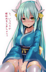 Rule 34 | 1girl, aqua hair, breasts, fate/grand order, fate (series), gradient background, horns, japanese clothes, kimono, kiyohime (fate), long hair, long sleeves, looking at viewer, medium breasts, obi, open mouth, sash, sen (astronomy), sitting, smile, solo, thighhighs, translation request, v arms, white thighhighs, wide sleeves, yellow eyes