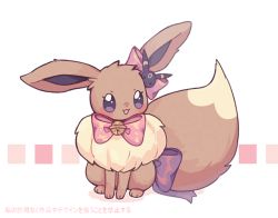 Rule 34 | :d, aliceyawnin, animal ears, bad id, bad tumblr id, bow, commentary, commission, creature, creatures (company), ear ribbon, eevee, english commentary, full body, game freak, gen 1 pokemon, gen 2 pokemon, happy, looking at viewer, neck ribbon, nintendo, no humans, open mouth, pink ribbon, pokemon, pokemon (creature), purple eyes, purple ribbon, ribbon, sitting, smile, solo, tail, tail ornament, tail ribbon, translation request, umbreon