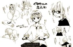Rule 34 | 1boy, 1girl, :o, ^^^, anzu (o6v6o), bicycle, bicycle basket, blush, book, breast pocket, brush, chair, collared shirt, dress, dual persona, eyewear on head, flying sweatdrops, genderswap, genderswap (ftm), glasses, greyscale, gumi, gumiya, hairband, in pocket, mini person, minigirl, monochrome, multiple views, on shoulder, open book, pillow, pocket, riding, shirt, short hair with long locks, sitting, sleeves rolled up, sweatdrop, translation request, under covers, v-shaped eyebrows, vocaloid