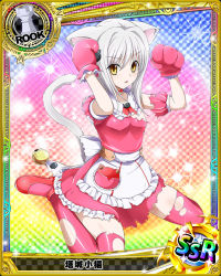 Rule 34 | 10s, 1girl, animal ears, animal hands, artist request, card (medium), cat ears, cat hair ornament, cat paws, cat tail, character name, chess piece, gloves, hair ornament, high school dxd, looking at viewer, paw gloves, pink thighhighs, rook (chess), short hair, silver hair, solo, tail, thighhighs, torn clothes, torn thighhighs, toujou koneko, trading card, yellow eyes