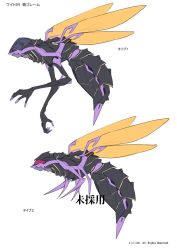 Rule 34 | 00s, android, bug, character name, character sheet, concept art, creature, full body, lilith-soft, machine, simple background, sketch, taimanin (series), taimanin asagi, taimanin asagi kessen arena, taimanin rpgx, translation request, white background