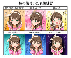 Rule 34 | 10s, 1girl, :d, :t, ;t, ?, ^ ^, blush, brown hair, chart, closed eyes, female focus, flying sweatdrops, gradient background, green eyes, highres, hurt expressions of your wife practice, idolmaster, idolmaster cinderella girls, long hair, multiple drawing challenge, open mouth, puffy short sleeves, puffy sleeves, sakuma mayu, saliva, shigyo, short sleeves, smile, solo, sweatdrop, translation request, upper body, yandere