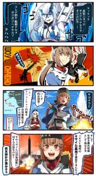 Rule 34 | 4girls, 4koma, :d, abyssal ship, all-out attack, black gloves, black headwear, black ribbon, blue eyes, blue shawl, brown eyes, brown gloves, brown hair, clenched hand, colored skin, comic, commentary request, crossed arms, emphasis lines, fingerless gloves, fur hat, gangut (kancolle), gloves, glowing, glowing eyes, grin, hair between eyes, hair ornament, hair ribbon, hairclip, hat, heavy cruiser princess, hibiki (kancolle), highres, horns, ido (teketeke), jacket, kantai collection, long hair, long sleeves, low twintails, map, missile, multiple girls, open mouth, papakha, peaked cap, persona, persona 5, pipe in mouth, red shirt, revision, ribbon, round teeth, russian text, scarf, shawl, shirt, smile, smoking pipe, speech bubble, tashkent (kancolle), teeth, translated, twintails, upper teeth only, v-shaped eyebrows, verniy (kancolle), white hair, white headwear, white jacket, white scarf, white skin