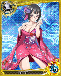 Rule 34 | 10s, 1girl, black hair, blue background, breasts, card (medium), character name, chess piece, glasses, hair ornament, high school dxd, japanese clothes, kimono, king (chess), off shoulder, official art, purple eyes, short hair, solo, sona sitri, trading card