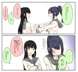 Rule 34 | 10s, 2girls, 2koma, bad id, bad twitter id, black hair, blue hair, comic, commentary request, covering own eyes, crossed arms, facepalm, green eyes, hand on own face, kurosawa dia, long hair, love live!, love live! sunshine!!, matsuura kanan, multiple girls, no mole, open mouth, outstretched arms, ponytail, school uniform, sen&#039;yuu yuuji, serafuku, sweat, translation request