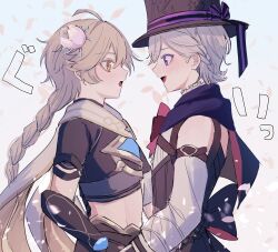 Rule 34 | 2boys, aether (genshin impact), ahoge, arm armor, back bow, black bow, black vest, blonde hair, blush, bow, bowtie, braid, brown gloves, brown headwear, brown pants, brown shirt, cape, detached sleeves, flower, genshin impact, gloves, grey hair, hair between eyes, hair flower, hair ornament, hat, hat bow, highres, ichigoumail, long hair, long sleeves, looking at another, lyney (genshin impact), male focus, multiple boys, open mouth, pants, petals, pink bow, pink bowtie, pink cape, pink flower, puffy detached sleeves, puffy long sleeves, puffy sleeves, purple bow, purple cape, purple eyes, scarf, shirt, short hair, short sleeves, simple background, sleeveless, sleeveless shirt, smile, standing, striped, striped bow, tongue, top hat, two-sided cape, two-sided fabric, vest, white background, white scarf, white shirt, yaoi, yellow eyes