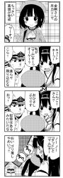 Rule 34 | &gt; &lt;, 0 0, 10s, 1boy, 2girls, 4koma, admiral (kancolle), aged down, ahoge, akagiakemi, beret, closed eyes, closed mouth, comic, greyscale, hat, kantai collection, kongou (kancolle), long hair, md5 mismatch, monochrome, multiple girls, open mouth, peaked cap, resolution mismatch, short hair, smile, source smaller, takao (kancolle)