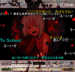 Rule 34 | 1girl, blood, blood splatter, breasts, commentary request, crying, crying with eyes open, danmaku, fake video, furrowed brow, horror (theme), kikai (akita morgue), looking at viewer, media player interface, niconico, open mouth, red theme, scared, short hair, silent hill (series), silent hill 2, sm666, small breasts, solo, tears, translation request, triangle, upper body