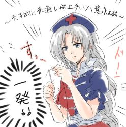 Rule 34 | 1girl, blue eyes, cross, frown, hat, needle, red cross, silver hair, sketch, solo, text focus, thread, touhou, translation request, unya, yagokoro eirin