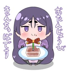 Rule 34 | 1girl, absurdly long hair, absurdres, black thighhighs, bow, bowtie, cake, candle, chibi, commentary request, fate/grand order, fate (series), food, food on face, highres, holding, jitome, long hair, looking at viewer, low-tied long hair, minamoto no raikou (fate), parted bangs, pelvic curtain, plate, puffy sleeves, purple eyes, purple hair, red bow, red bowtie, rei (rei rr), simple background, solo, standing, swept bangs, thighhighs, translation request, very long hair, white background
