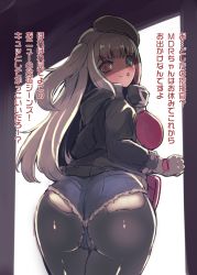 Rule 34 | 1girl, alternate costume, artist request, ass, beret, blue eyes, blush, breasts, come hither, denim, denim shorts, from behind, girls&#039; frontline, gloves, hat, heterochromia, huge ass, jacket, large breasts, long hair, looking at viewer, looking back, mdr (girls&#039; frontline), naughty face, pantyhose, pockets, pockets visible, red eyes, shiny clothes, short shorts, shorts, side ponytail, sideboob, silver hair, smile, solo, thick thighs, thighs, tongue, tongue out, translation request, very long hair