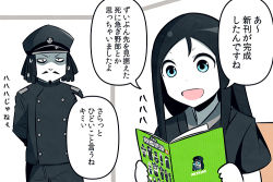 Rule 34 | 10s, 1boy, 1girl, abyssal admiral (kancolle), abyssal ship, admiral (kancolle), admiral suwabe, arms behind back, black hair, black hat, blue eyes, book, comic, dreadlocks, epaulettes, facial hair, goatee, hat, holding, holding book, k-suwabe, kantai collection, long hair, manga (object), military, military hat, military uniform, mustache, open book, open mouth, peaked cap, reading, ru-class battleship, short hair, short sleeves, sidelocks, sitting, smile, sweat, translation request, uniform, wall