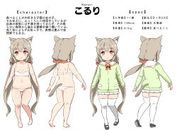 Rule 34 | 1girl, animal ears, bare arms, bare legs, bare shoulders, barefoot, bell, black footwear, blush, bra, brown hair, cat ears, cat girl, cat tail, character sheet, closed mouth, green shirt, hair ornament, hair scrunchie, highres, jingle bell, long hair, looking at viewer, low twintails, multiple views, neck ribbon, original, panties, pleated skirt, plump, red eyes, red ribbon, red scrunchie, ribbon, sailor collar, scrunchie, shirt, shoes, simple background, skindentation, skirt, smile, sora (silent square), standing, standing on one leg, tail, thighhighs, translation request, twintails, underwear, underwear only, very long hair, white background, white bra, white panties, white sailor collar, white skirt, white thighhighs